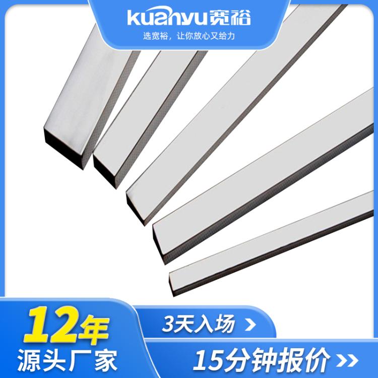 304\/316不銹鋼方管150*150*5.0包裝機(jī)設(shè)備用拉絲方通寬裕