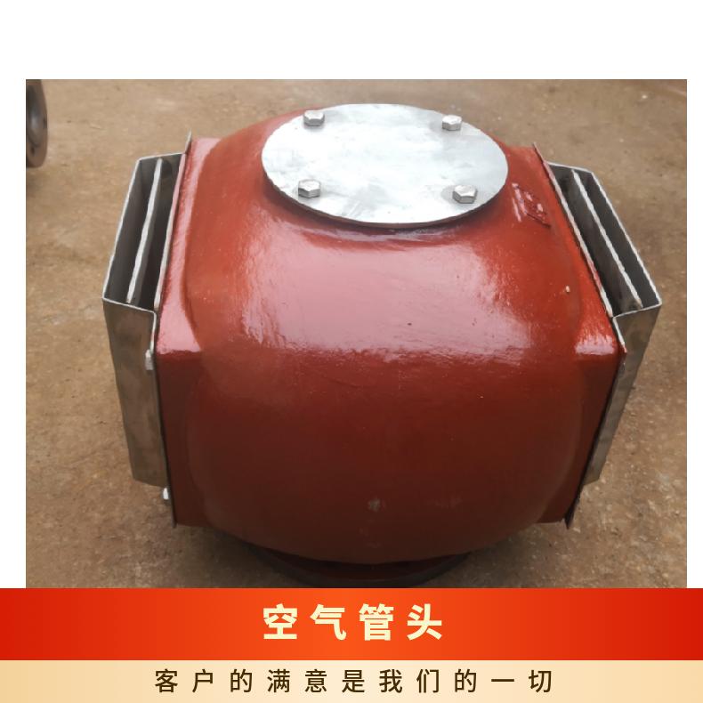 艙底水艙空氣管頭ES150HTCB\/T3594-94（帶防蟲(chóng)網(wǎng)）壓載艙透氣帽