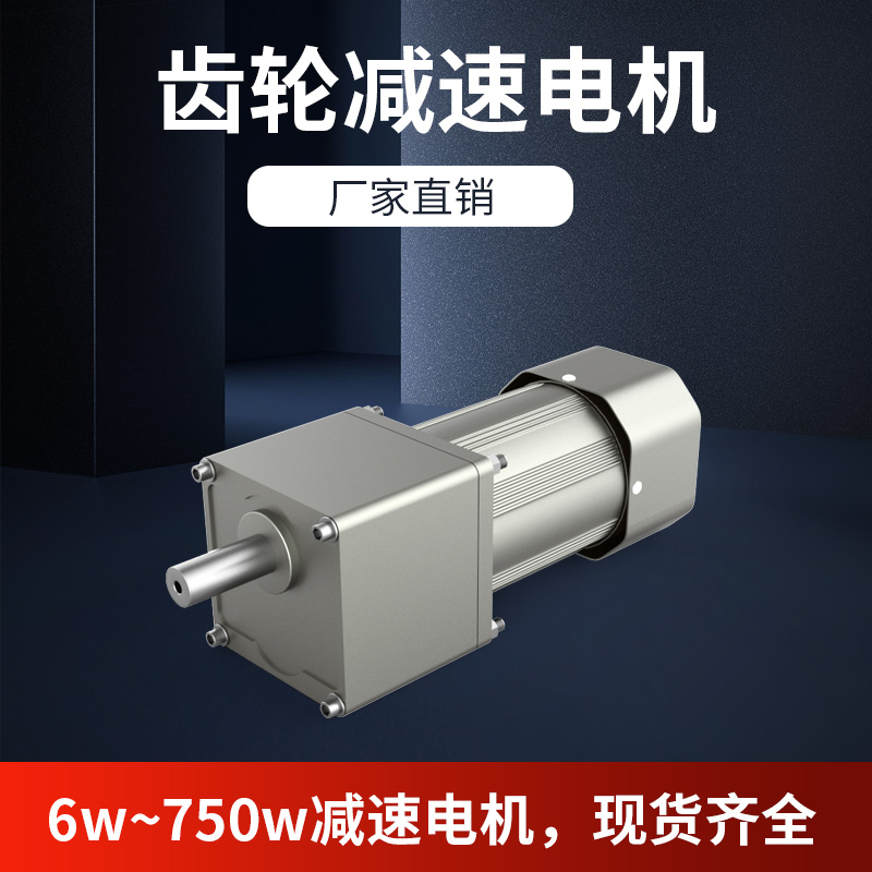 5GN-3K5GN10K減速機(jī)TCG臺(tái)創(chuàng)電機(jī)M590-502SPEEDCONTROLMOTOR