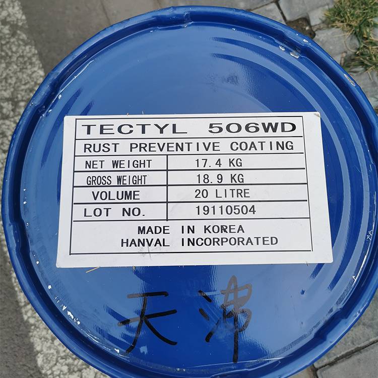 韓國泰利德TECTYL506WD防銹油\/防銹蠟\/泰利德506WD海上運輸專用蠟膜防銹油