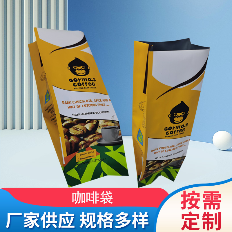 食品復(fù)合鋁箔袋茶葉咖啡小包裝卷膜八邊封拉鏈袋定做廠家直供