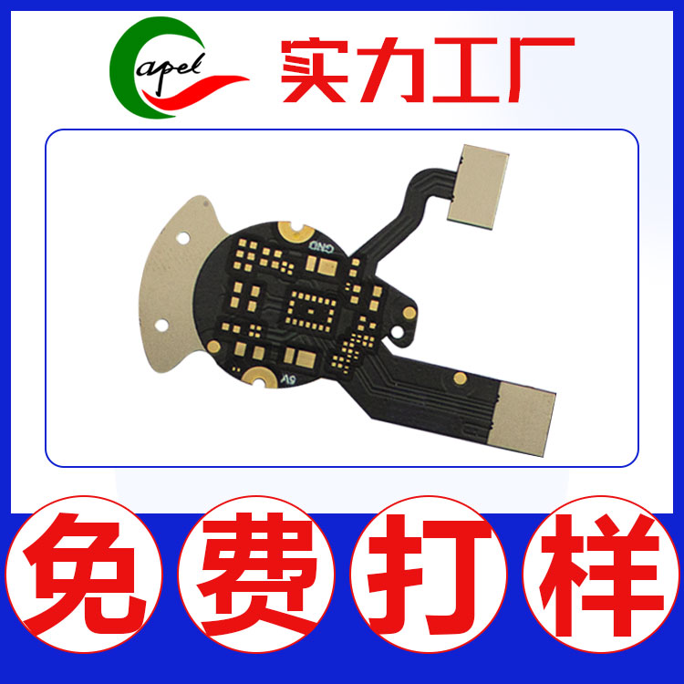 柔性PCB電路板_手機FPC測試排線_平板電腦屏線快速打樣量產(chǎn)代工