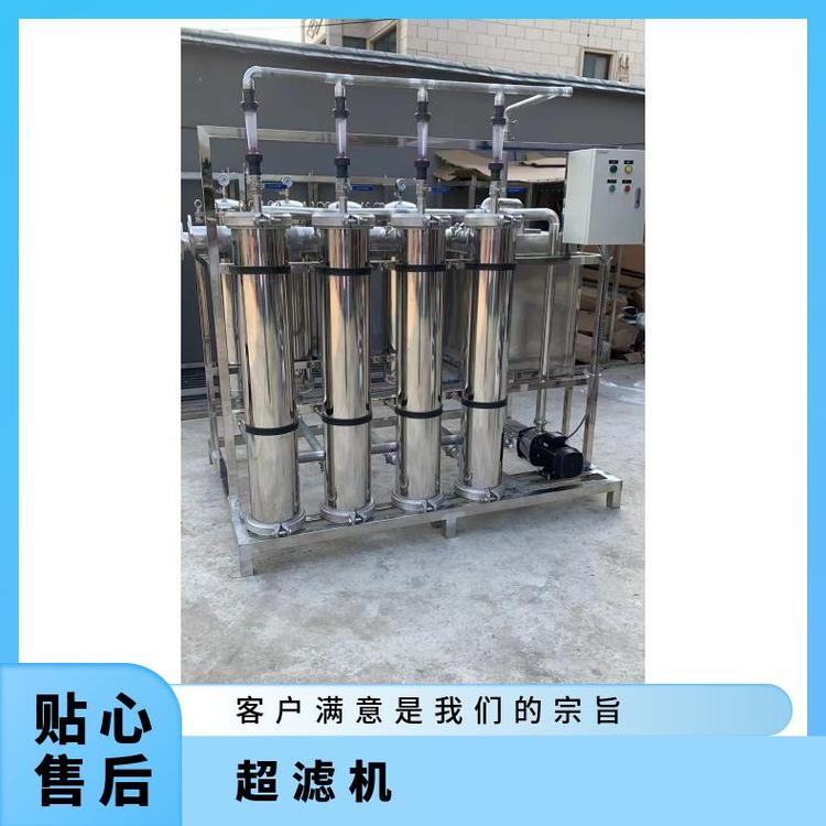 元祥電泳超濾機(jī)不銹鋼膜組件每小時一噸質(zhì)量保障