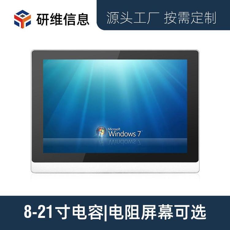 研維信息江西南昌市17寸工業(yè)平板電腦廠家17寸工業(yè)一體機品牌上饒市吉安市九江市工業(yè)計算機