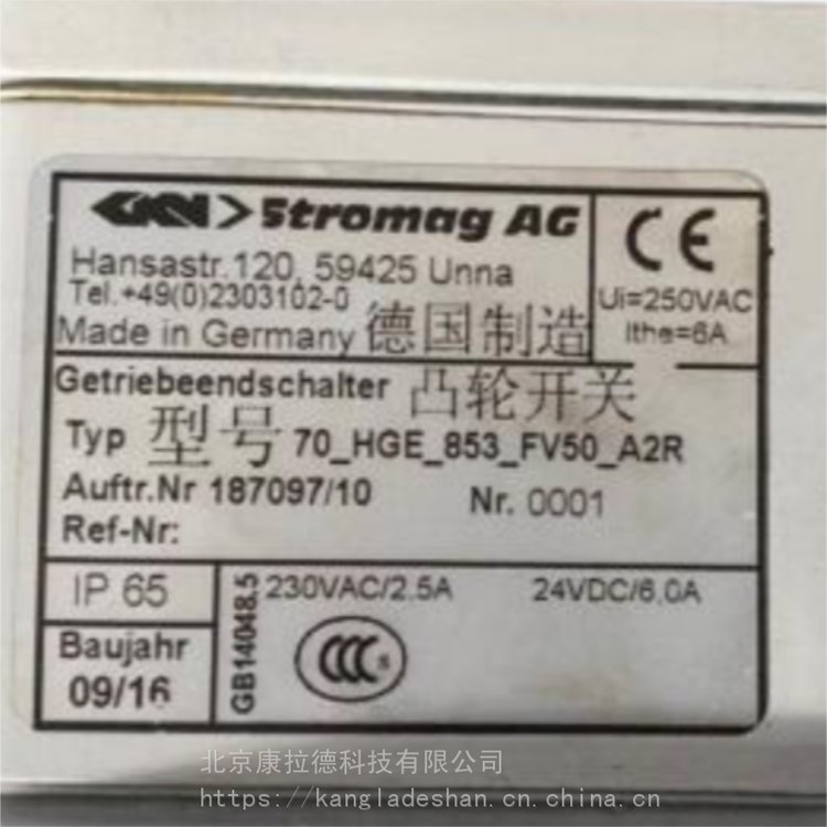 供應(yīng)HonsbergMR-020GM020流量開關(guān)原廠全新正品