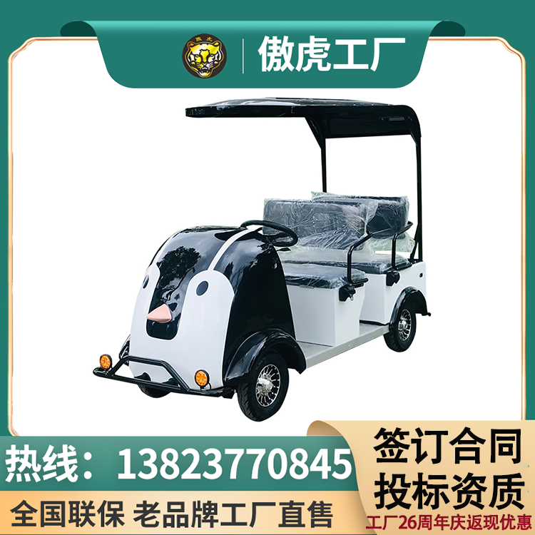 景區(qū)電動(dòng)智能掃碼代步車(chē)觀光車(chē)四輪旅游觀光共享電瓶自駕車(chē)電動(dòng)車(chē)