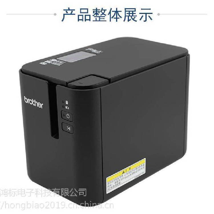 河北兄弟標簽機PT-9800PC色帶TZE-631黃底黑字