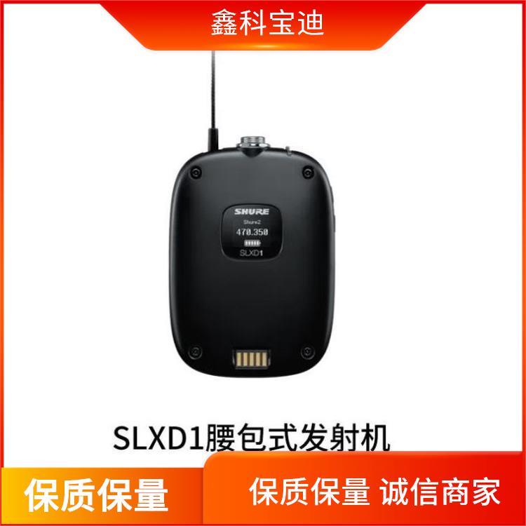 SHUER舒爾數(shù)字無線話筒SLXD系列SLXD14D\/SM35線下實體店