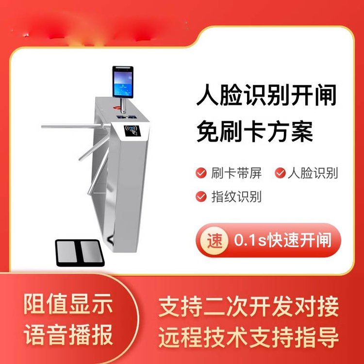 ESD靜電門禁系統(tǒng)無塵車間入口防靜電門禁考勤聯(lián)網(wǎng)包安裝卡博斯