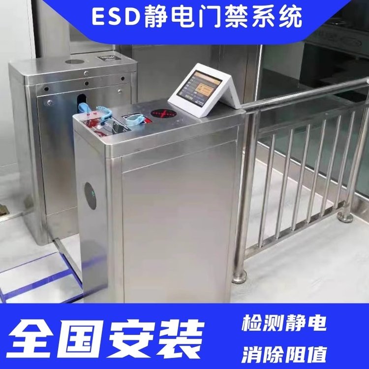 防靜電閘機(jī)三輥閘翼閘擺閘人行通道ESD靜電測試閘機(jī)卡博斯