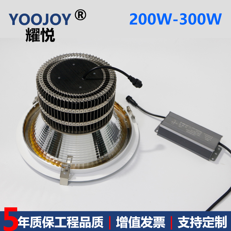 12寸14寸200W250W300W鰭片LED筒燈帶風(fēng)扇輕散熱會(huì)展中心高頂射燈