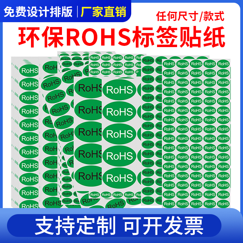 廠家定制合格QC全檢已檢OK不干膠PASS標(biāo)簽貼綠底圓形環(huán)保貼紙印刷