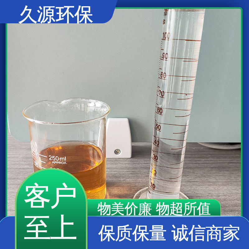 久源水產養(yǎng)殖復合碳源污水處理補碳劑使用率高適應性強