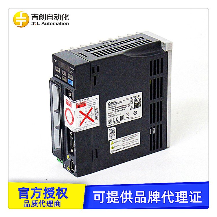 臺達A2伺服電機ECM-A3H-CY0807SS1工控自動化批發(fā)