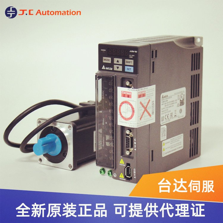 Delta臺達(dá)伺服電動(dòng)機(jī)7.5千瓦功率ECM-A3H-CY0401SS1一級代理商