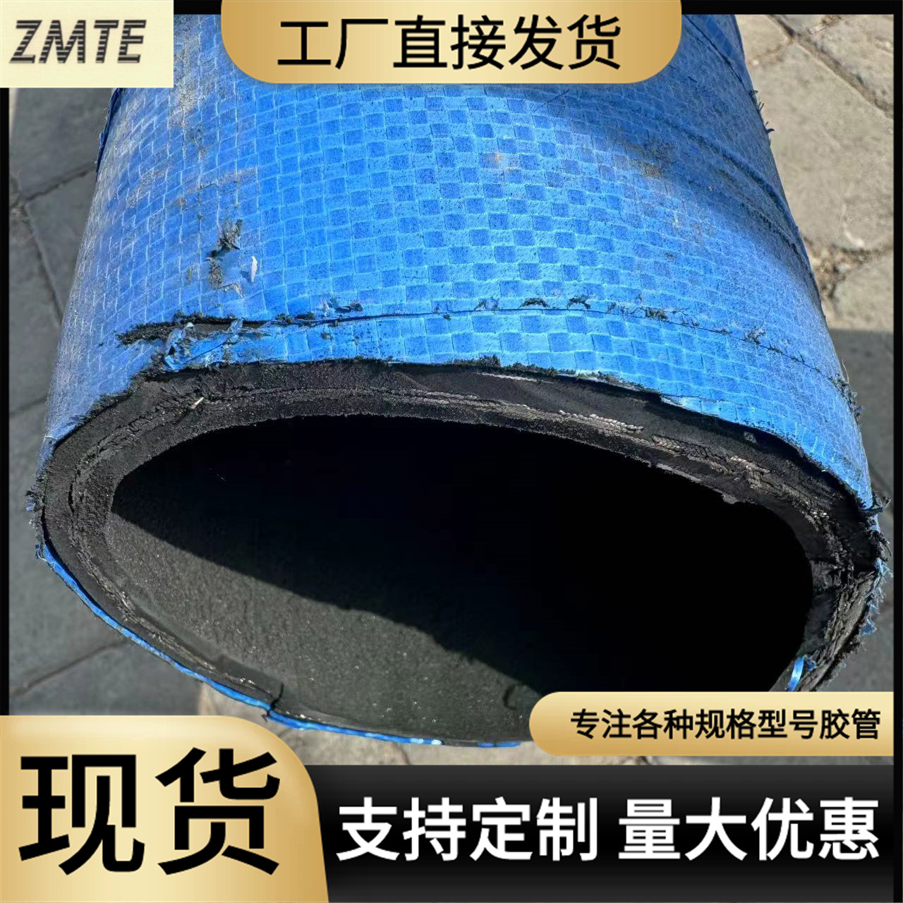 供應(yīng)耐磨膠管工業(yè)鋼編吸排水泥漿用工程機械用農(nóng)業(yè)灌溉排吸水管