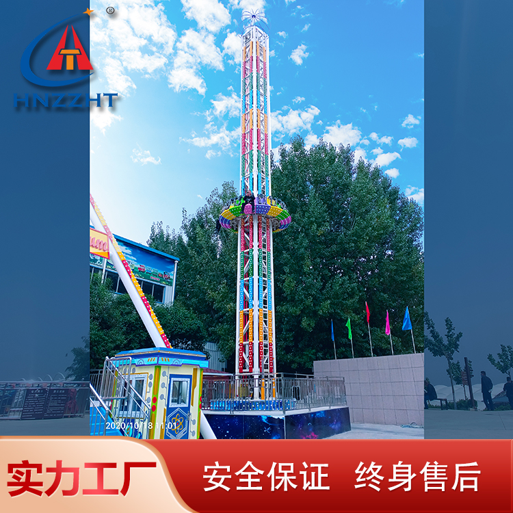 游樂場設(shè)施旋轉(zhuǎn)彈跳塔跳樓機工廠色彩可定制大型兒童游樂設(shè)備