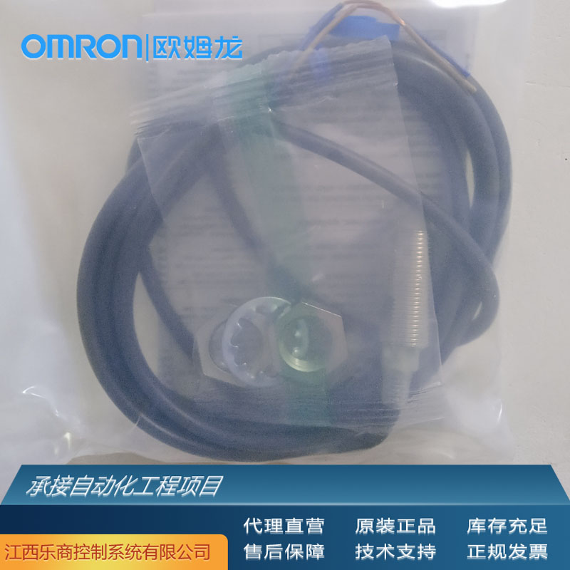 歐姆龍\/OMRONE2K-C25ME12M接近開關代理原廠現貨工業(yè)自動化