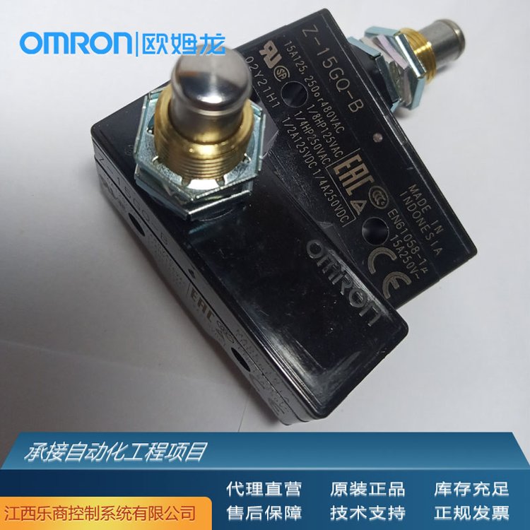 歐姆龍\/OMRONZ-15GQ-B微動開關(guān)代理原廠現(xiàn)貨工業(yè)自動化