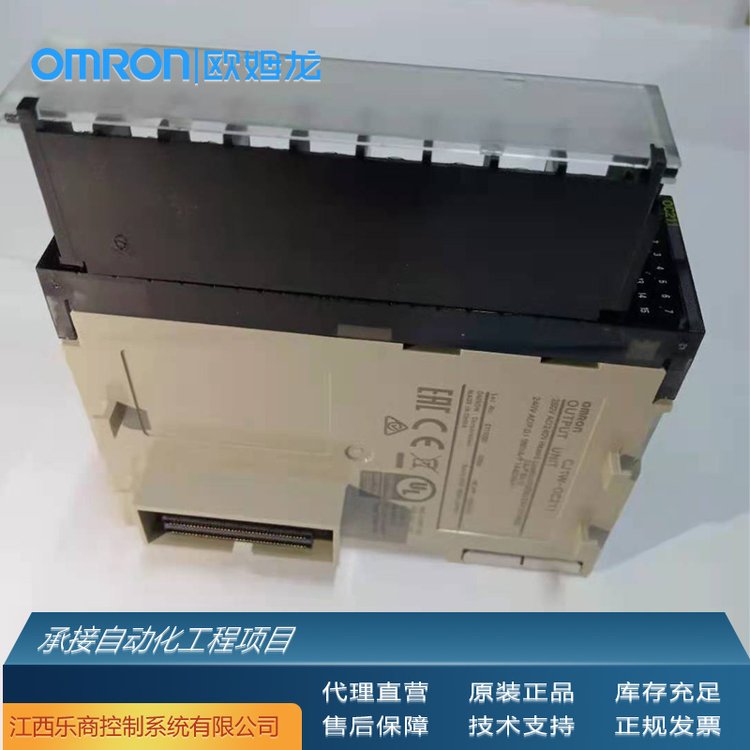 歐姆龍\/OMRONCJ1W-SCU32可編程控制器代理原廠現貨工業(yè)自動化