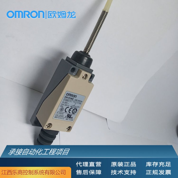 歐姆龍\/OMROND4V-8108Z-NBYOMR限位開(kāi)關(guān)代理原廠現(xiàn)貨工業(yè)自動(dòng)