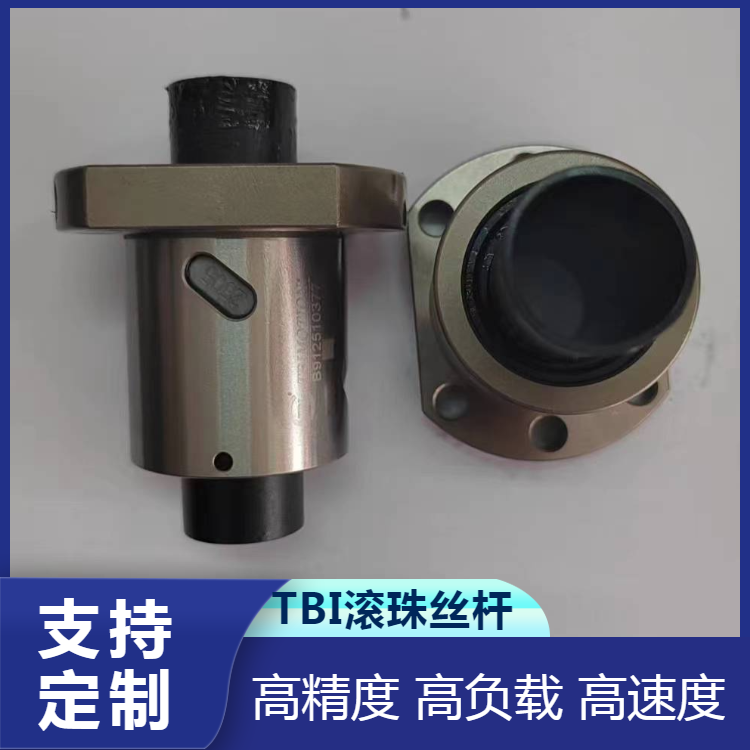 精密數(shù)控機(jī)床tbi滾珠絲桿滾動(dòng)重載SFVR3205SFVR3206微型螺母