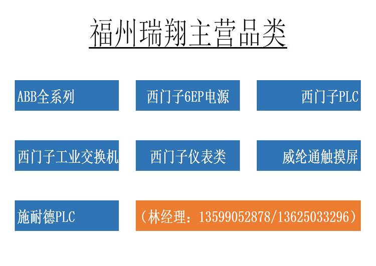 6GK5200-4AH00-2BA3西門子200IRT網(wǎng)管型交換機(jī)6GK52OO-4AH0