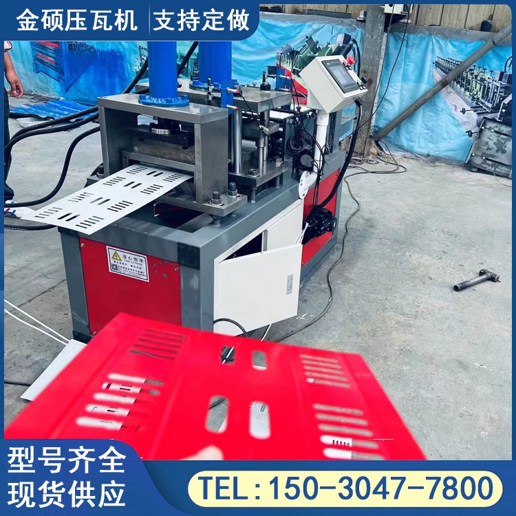 電暖器外殼沖孔設(shè)備金碩大柱一體鐵罩成型機異形壓瓦機