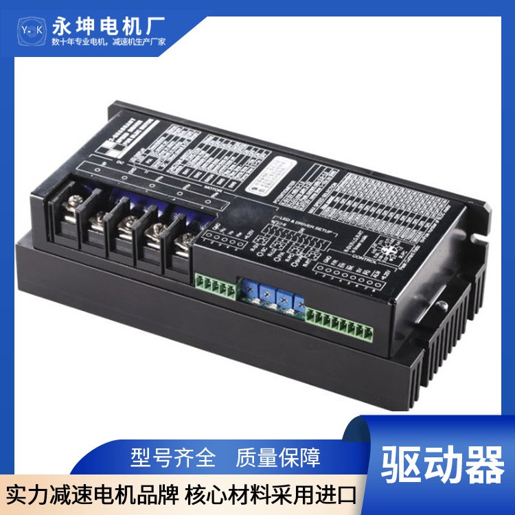 藤尺電機(jī)驅(qū)動(dòng)器BCPR-09070調(diào)速控制器無(wú)刷TC60BLD250-24A-30S