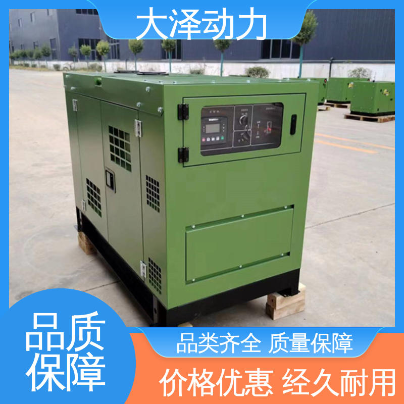 大澤動(dòng)力25千瓦柴油發(fā)電機(jī)使用安全移動(dòng)方便選配自啟動(dòng)TO28000ET