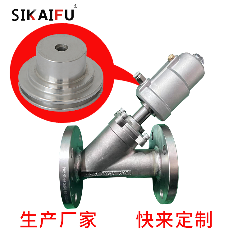 SiKaiFu不銹鋼304法蘭角座閥氣動(dòng)頭SKF-J645F-16P型號(hào)100個(gè)\/箱