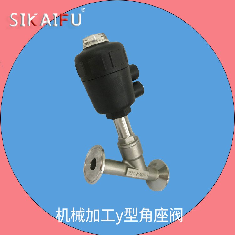 sikaifu電磁閥DN80氣動(dòng)螺紋角座閥雙作用常閉2個(gè)防濕包裝