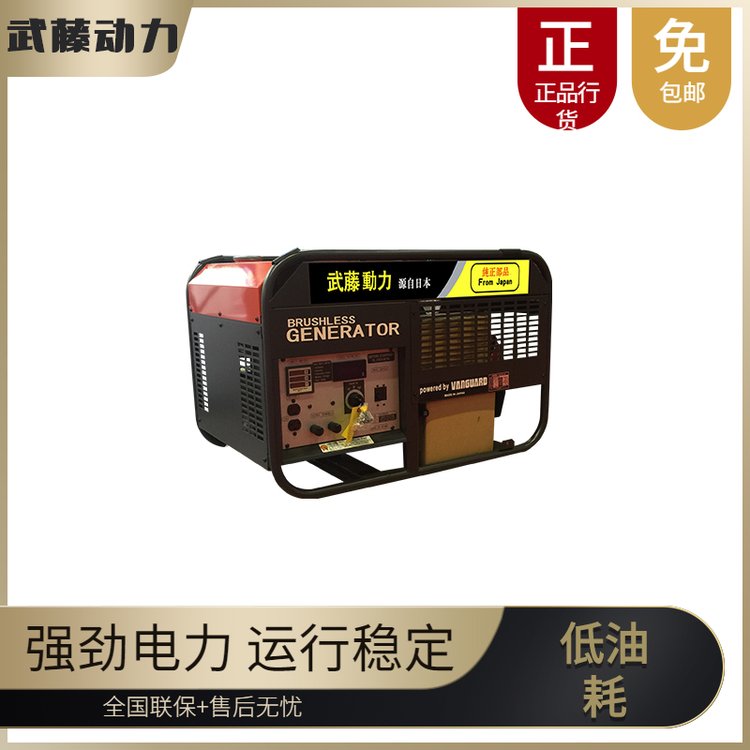 管道焊接190a柴油內(nèi)燃發(fā)電電焊機武藤動力品牌型號YOTO190A