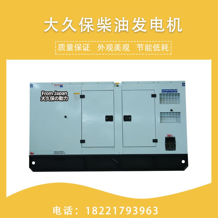 60kw千瓦上柴柴油發(fā)電機(jī)農(nóng)用魚塘農(nóng)場無污染能耗小