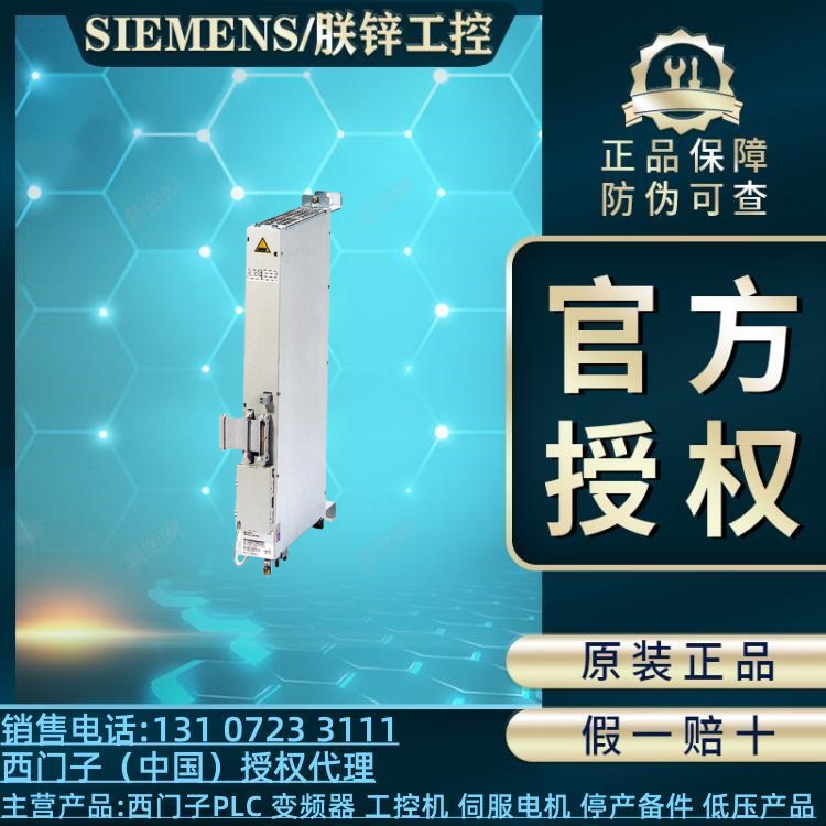 6SY7000-0AD35西門子備件電源晶閘管模塊TT500N16KOF2x500A1600V