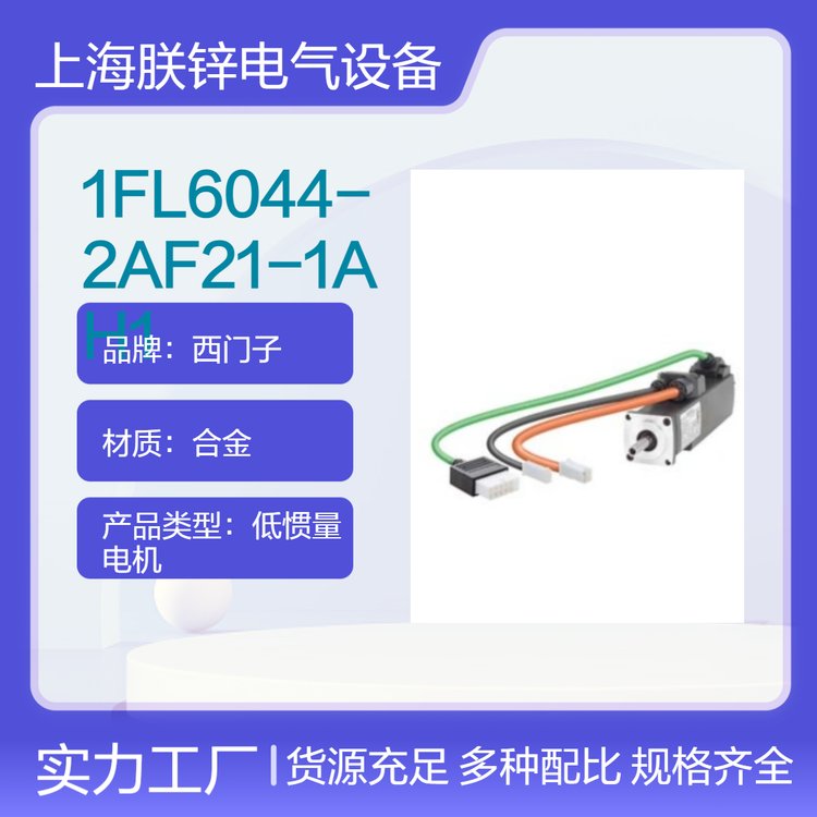 1FL6044-2AF21-1AH1T1KWʵ͑T늙CIێl