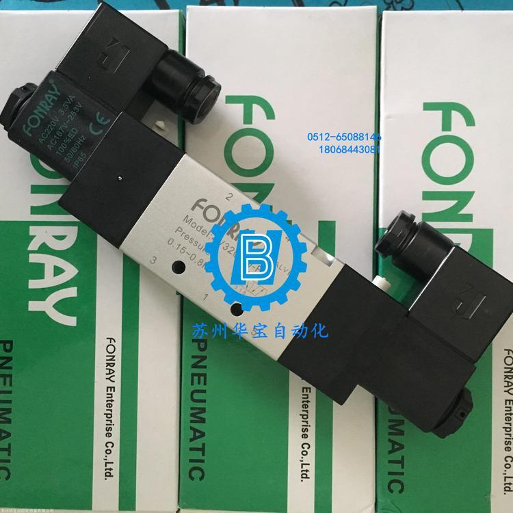 臺(tái)灣芳銳FONRAY空氣過濾器FAF4000-04FAF4000-06型號(hào)