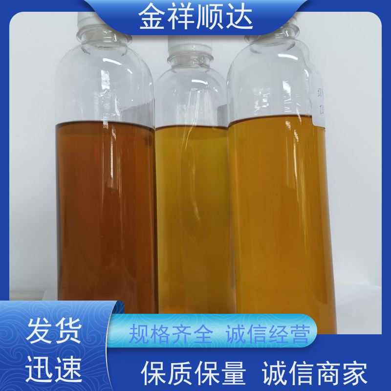 金祥順達(dá)水性合成冷卻液防銹性好不傷機(jī)床JC-803工業(yè)切削液