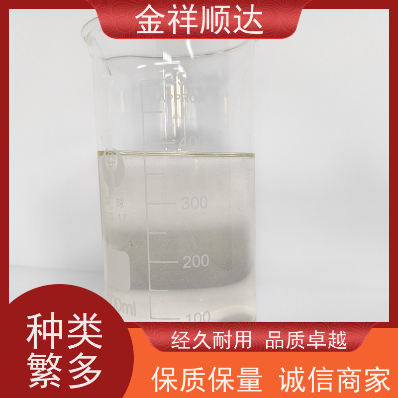 金祥順達(dá)使用壽命長(zhǎng)冷卻液JE-808鋁用切削液