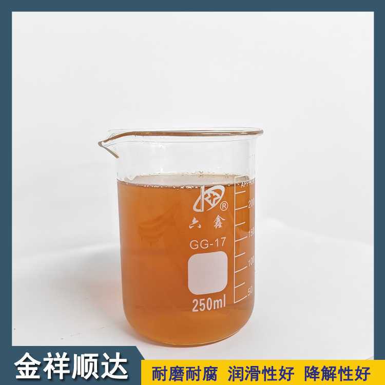 水溶性切削液環(huán)保型磨削液機(jī)床冷卻液壓鑄鋁通用