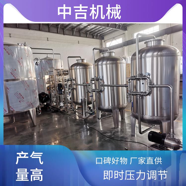 中吉二氧化碳飲料混合機(jī)產(chǎn)氣量高安全防漏智能調(diào)控系統(tǒng)