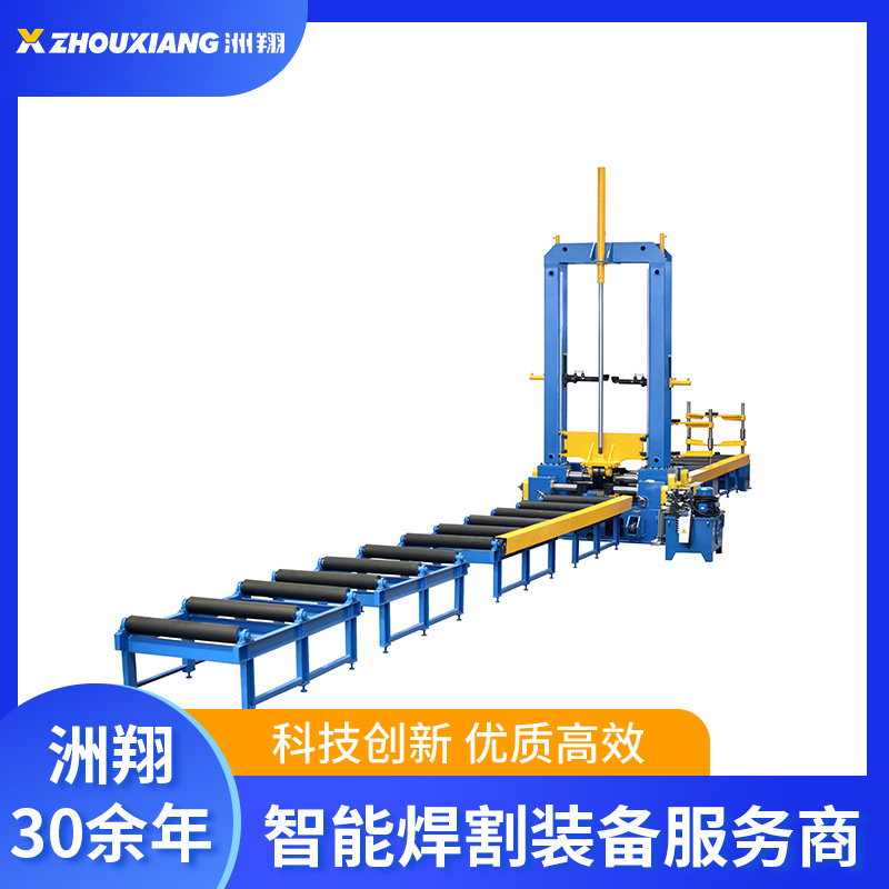 洲翔全新h型鋼組立機(jī)鋼結(jié)構(gòu)行業(yè)必備組立設(shè)備