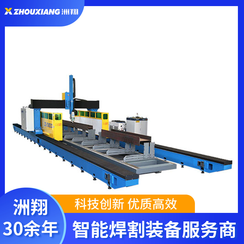 洲翔h型鋼激光切割機二次加工線激光切割打孔三維五軸