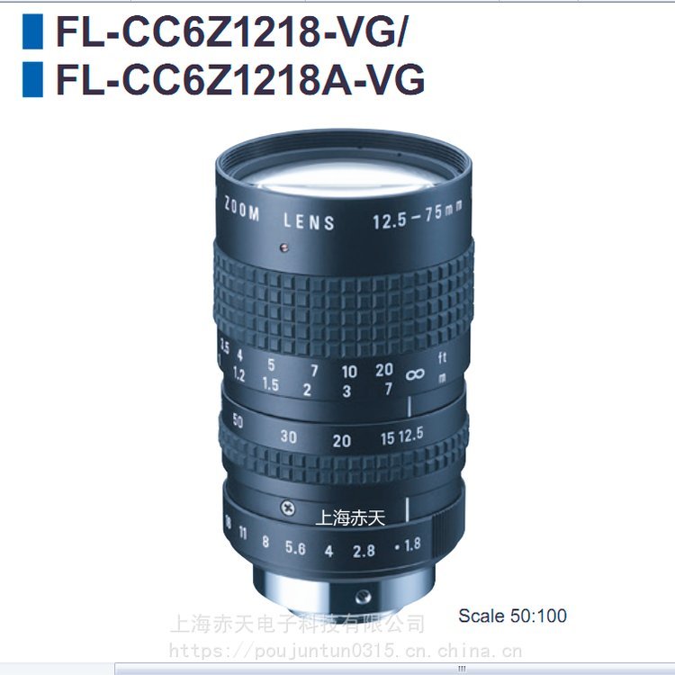 RICOH理光鏡頭FL-CC6Z1218-VG機器視覺PENTAX賓得C6Z1218A