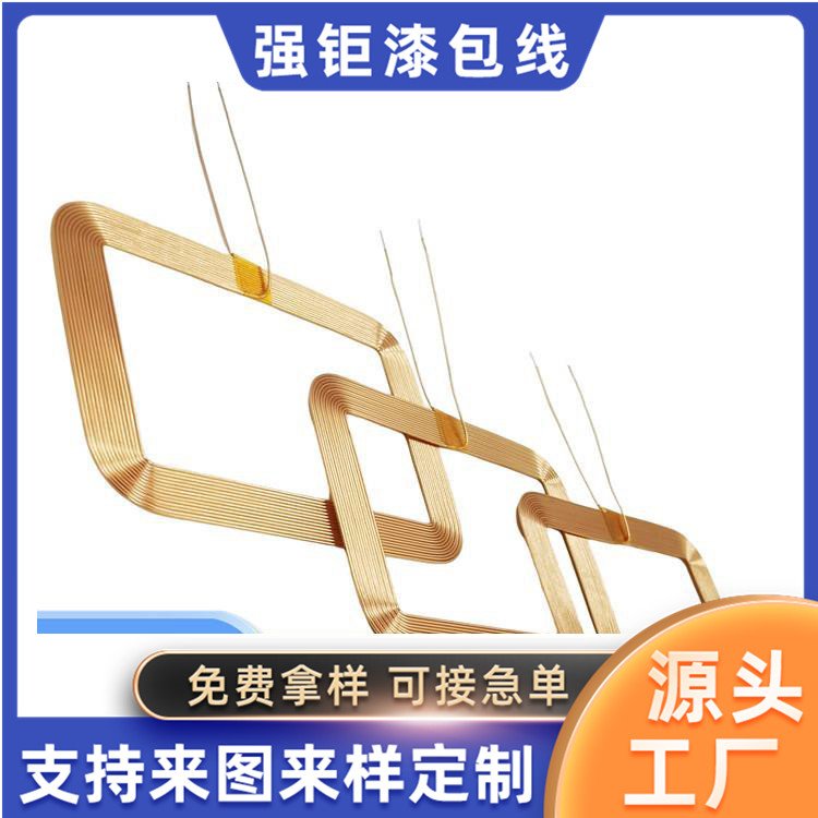 東莞廠家骨架電感線配件圈芯數(shù)標(biāo)準(zhǔn)不易腐蝕