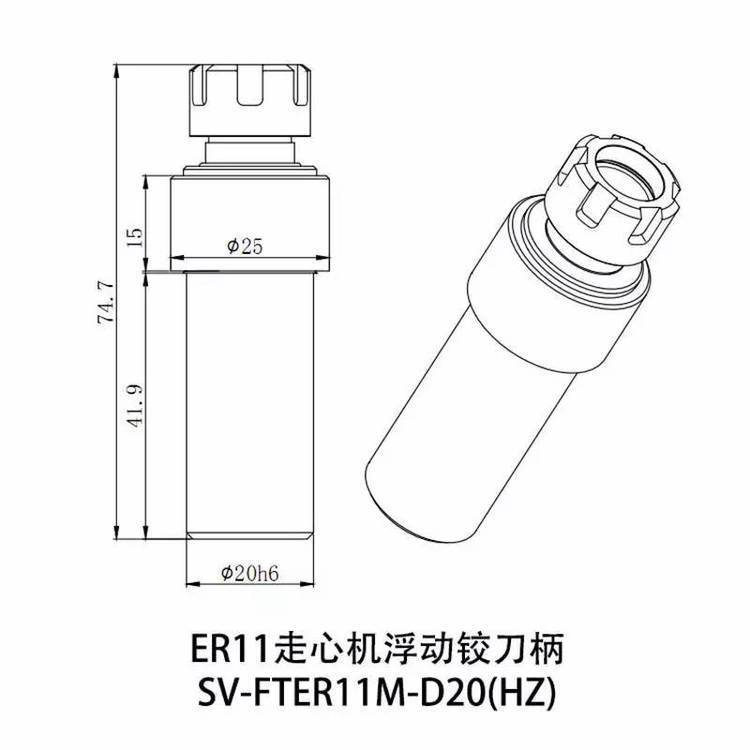 賽萬特走心機(jī)浮動(dòng)鉸刀柄自動(dòng)復(fù)位提高鉸孔精度