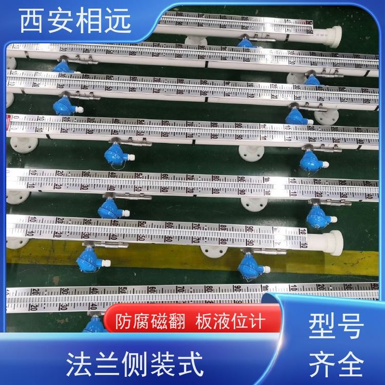 相遠(yuǎn)真空夾套磁翻板液位計(jì)耐腐蝕防爆耐高溫貨源充足