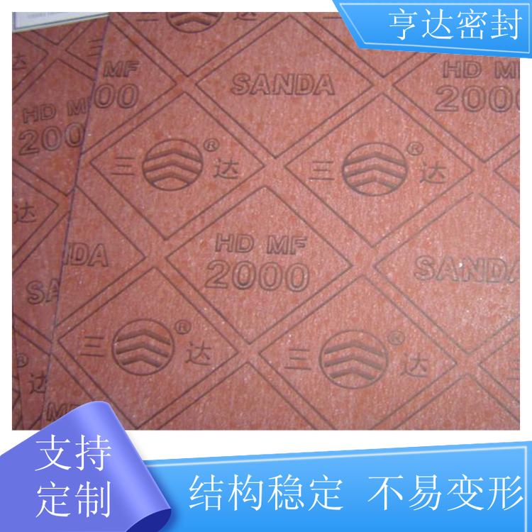 亨達(dá)高壓石棉橡膠板使用時(shí)間長(zhǎng)不易變形適用于機(jī)械設(shè)備