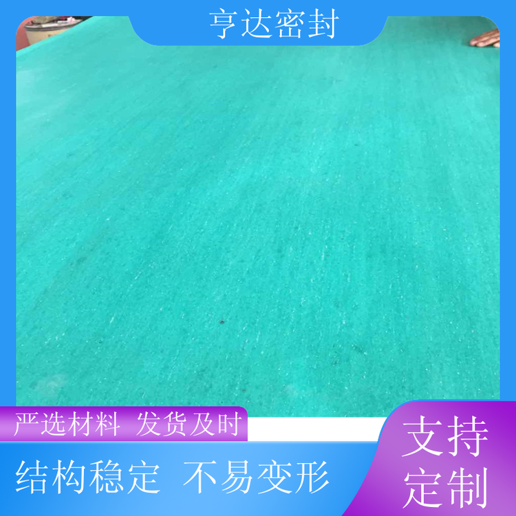 生產(chǎn)石棉板生產(chǎn)廠(chǎng)家氣密性好安裝簡(jiǎn)便適用于工業(yè)鋼廠(chǎng)