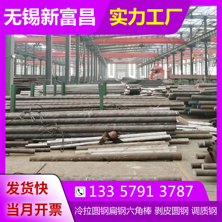 實力廠家W6Mo5Cr4V2高速鋼W6高工鋼6542工具鋼M2圓棒規(guī)格全代剝皮